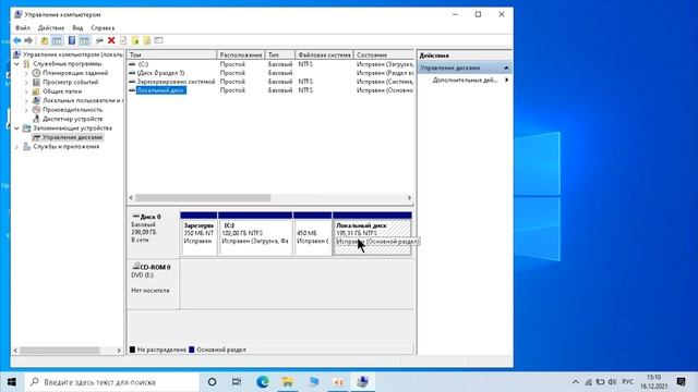 Не видит жесткий диск Windows 10 смотреть онлайн