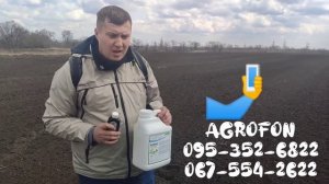 Стимулятор Роста Пшеницы? Листовая подкормка Ячменя?Микробный комплекс Академия Наук|AGROFON