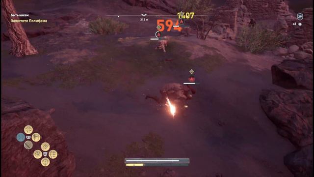 Прохождение Assassin's Creed Odyssey (PS5) ➤ без комментариев ч.11 - "Одиссея в прошлое" смотреть онлайн