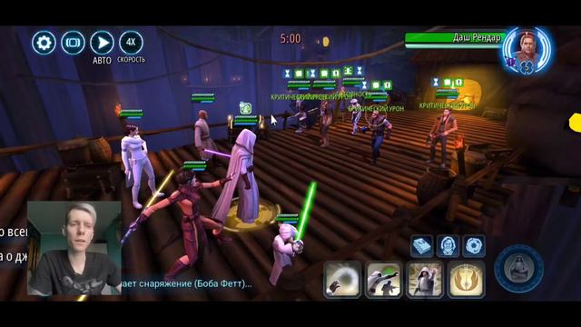 #Star Wars Grand Arena!!! Великая Арена 5х5