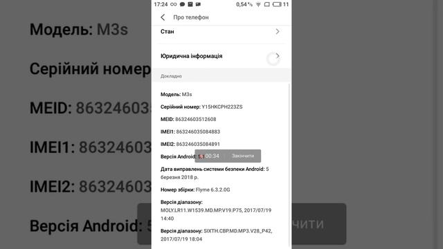 что делать если не роботает плей маркет и ютуб єсть решения смотреть онлайн