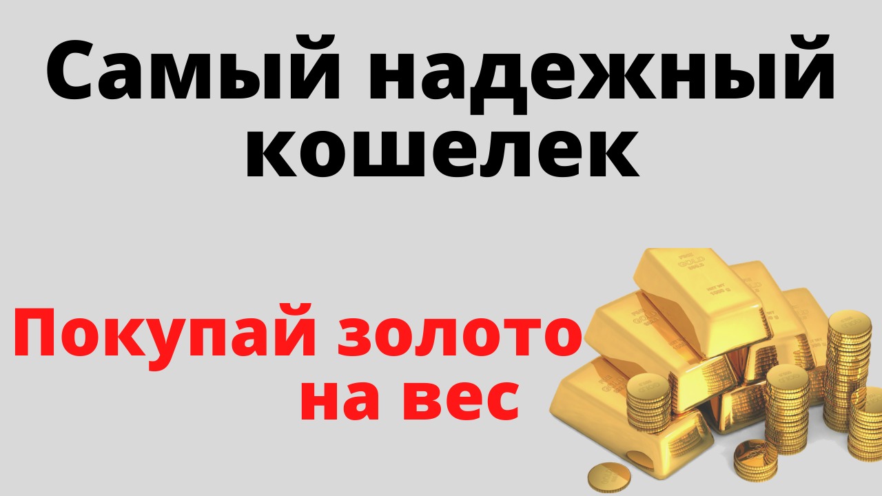 Webmoney - теперь с криптовалютой, оплачивай комуналку, интернет магазины, бери кредит