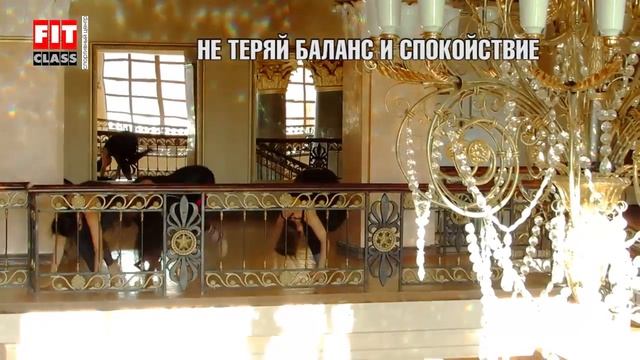 FittClass /Ольга Шевченко /Power Yoga, PortDeBras