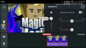 Как изменить голос на телефоне :)