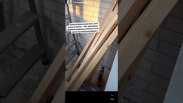 Часть 1. Ремонт и отделка холодного балкона. Как отделать балкон? Кирпичная стена из ротбанда.