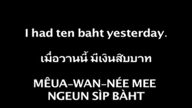 Thai Simple Past Verb Tense - Learning Thai - Langhub.com смотреть онлайн