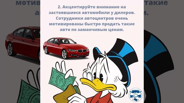 Где дешевле купить новый автомобиль в России