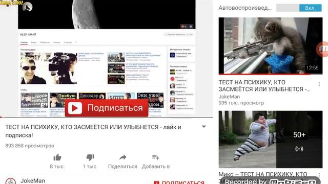 DERIN играет в блок страйк а потом тест на психику смотреть онлайн