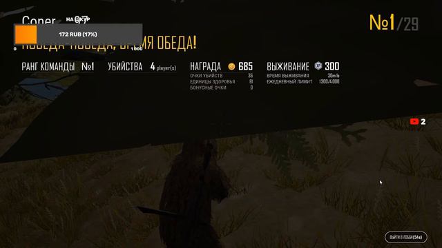 Стрим Пубг Лайт! Как всегда брать топ 1 в PUBG Lite? Куда прыгать? Как научится зажимать?