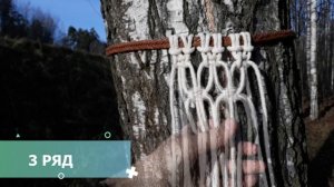 Базовый узор макраме - сеточка или шахматка из квадратных плоских узлов _ интерьерное макраме