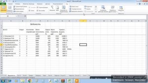 Закрепление областей в таблице