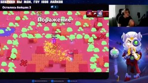 МИШУРА БОМБИТ ВО ВРЕМЯ ПУША БОННИ/чуть не сломал айпад