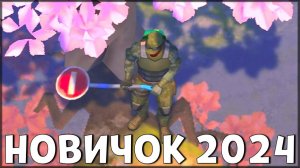 НАЧАЛО НОВОЙ ИГРЫ! ОБНОВЛЕННЫЙ НОВИЧОК 2024 | 122 УРОВЕНЬ НОВИЧКА - Last Day on Earth: Survival