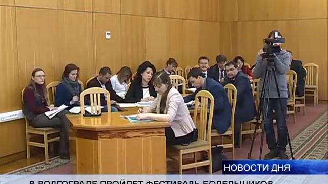 (16+) В ВОЛГОГРАДЕ ПРОЙДЕТ ФЕСТИВАЛЬ БОЛЕЛЬЩИКОВ смотреть онлайн