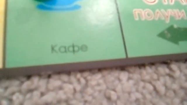 Игра в монополию Банк без границ.Первый Кот смотреть онлайн