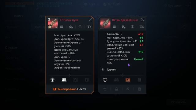 Lineage 2M - Гайд на мага после реворка [Изменения] [Нюансы] [Шмот] [Фишки] [Фарм] - Часть 2 смотреть онлайн