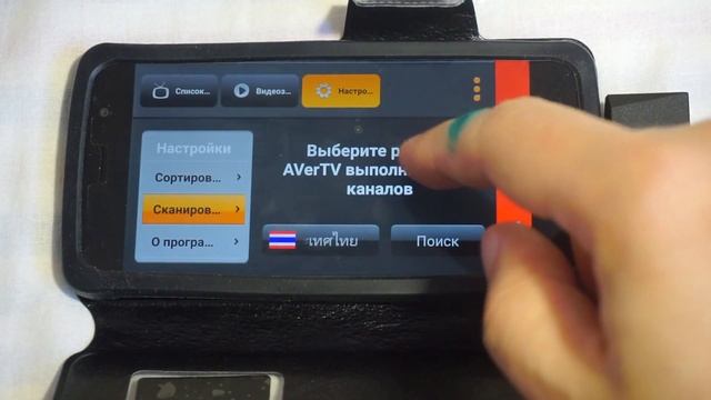 AVerMedia AVerTV Mobile 510 обзор мой новый ТВ-тюнер к смартфону