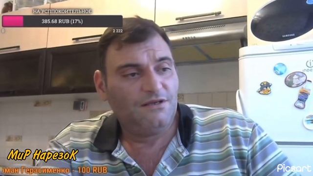 Марик про Шилова. (Из старого стрима) @marik_life смотреть онлайн