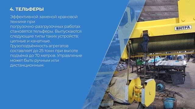 Курс обучения 