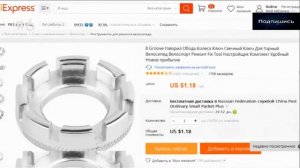 10 НУЖНЫХ И ПОЛЕЗНЫХ ГАДЖЕТОВ ДЛЯ ВЕЛОСИПЕДА С ALIEXPRESS   Аксессуары для велосипеда из Китая