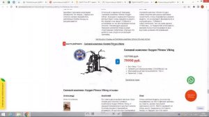 Мультистанция Optifit Fora SX71 отзывы и обзор репутации в интернете