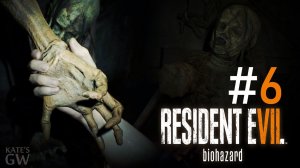 Resident Evil 7: Biohazard ➤РУКА ПОМОЩИ. Part #6