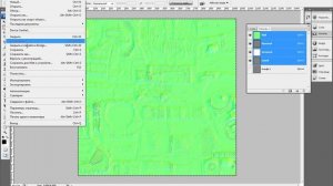 Создание Bump для игры С.Т.А.Л.К.Е.Р.: ТЧ, ЧН и ЗП