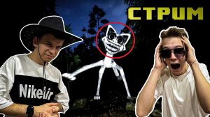 ZOONOMALY. ПРОХОЖДЕНИЕ С ПОДПИСЧИКОМ | СТРИМ