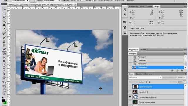 24 как красиво подать работы смотреть онлайн