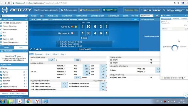 Заработок на ставках на спорт. смотреть онлайн
