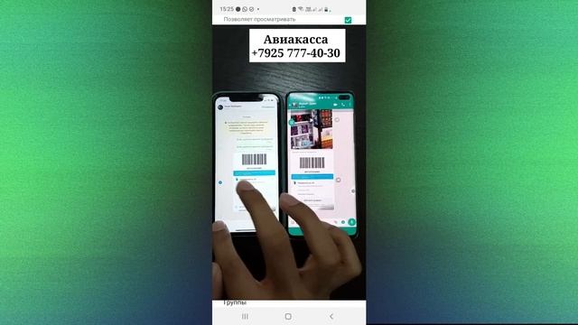 Чаро ин секретхои WhatsApp-ро пинхон мекунанд? смотреть онлайн