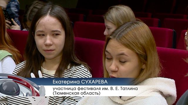 Закрытие XX Международного фестиваля архитектурно-художественного творчества «Татлин»