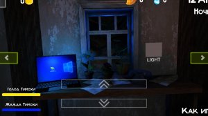 пять ночей с тимохой 2 + Five nights at Freddy's 1