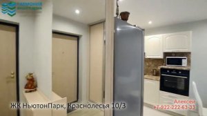 г. Екатеринбург, ул. Краснолесья 10/3