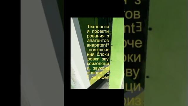 Звукоизолированные комнаты с новой технологией,Ведущий мировой тренд в области звукоизоляции