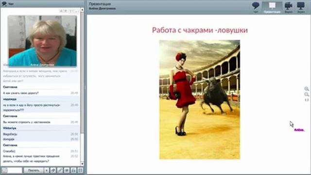 Алёна Дмитриева. Суфийские Практики Женской Силы смотреть онлайн