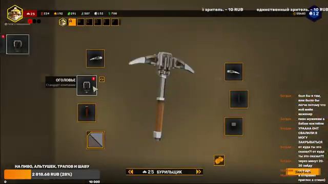 Ламповый стрим по Deep Rock !