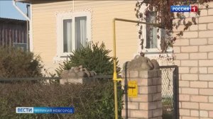 Новгородская область стала одним из 18-ти регионов, где новые потребители получили доступ к сетевому