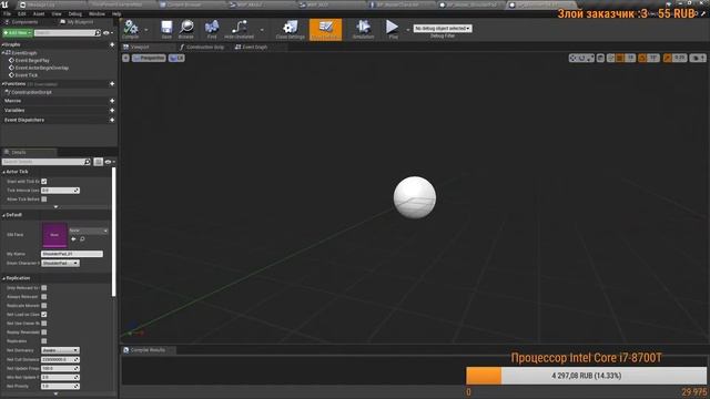 02. UE4  - Блюпринты - Собираем модульного персонажа - часть 2