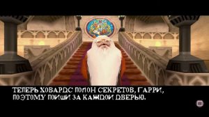 Harry Potter and the Sorcerer's Stone часть 1