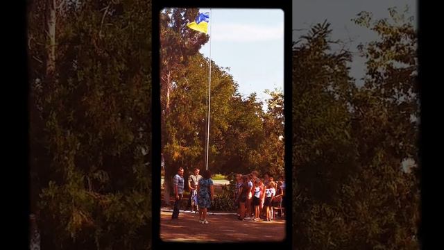 День прапора в с.Очеретоватое  Токмакского района