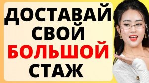 у нас  мужчины  спят с начальницами/ история из жизни