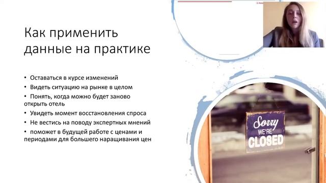 Web Revenue Workshop 7 Апреля 2020 смотреть онлайн