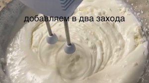 Как сделать крем-чиз просто, быстро, доступно. #еда #готовка #торт #лето #приготовление #кухня