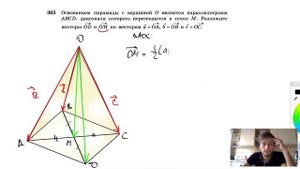 №363. Основанием пирамиды с вершиной О является параллелограмм ABCD, диагонали которого
