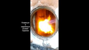 Модернизация водогрейного котла ПТВМ 50