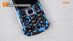 Распаковка телефона BQ 2432 Tank SE Camouflage / Unboxing BQ 2432 Tank SE Camouflage