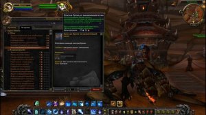 Кожевничество в Легионе