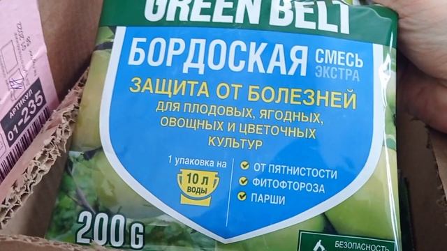 ?СВЕТОФОР?НОВИНКИ!НАШЁЛ то что искал✅НУЖНЫЕ И ПОЛЕЗНЫЕ ТОВАРЫ.ОБЗОР Магазина низких цен смотреть онлайн
