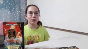 Таня Гроттер - 16 книг автора Дмитрия Емец
